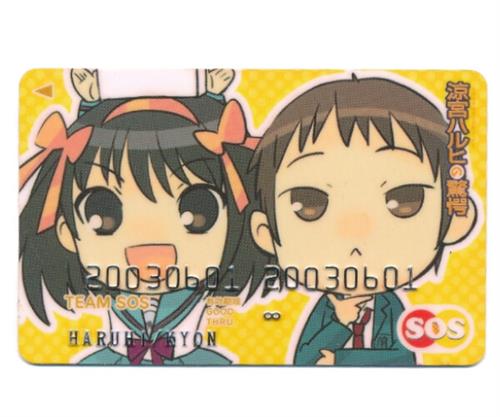 涼宮ハルヒの驚愕 SOS団応援カード キョン&涼宮ハルヒ