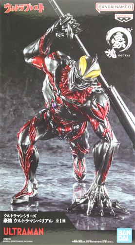 【未開封】ウルトラマンシリーズ 豪塊 ウルトラマンベリアル <新春セール追加品>