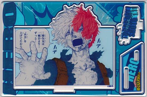 僕のヒーローアカデミア バースデイ名場面ジオラマフィギュア-kirat☆-(箔入りアクリル/2025) 轟焦凍