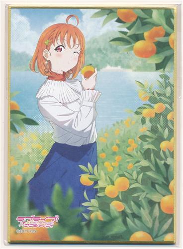 くじ引き堂 ラブライブ!サンシャイン!! オンラインくじ Ver.LoveLive!Days 5周年 ～Aqours～ D-1賞 A6ミニ色紙 高海千歌 Aqours magazine Ver.