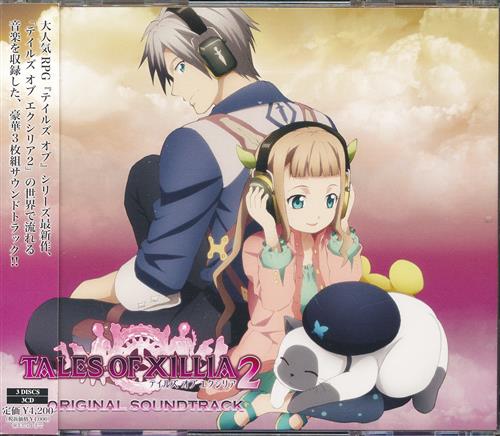TALES OF XILLIA 2 オリジナルサウンドトラック (通常盤) [浜崎あゆみ]