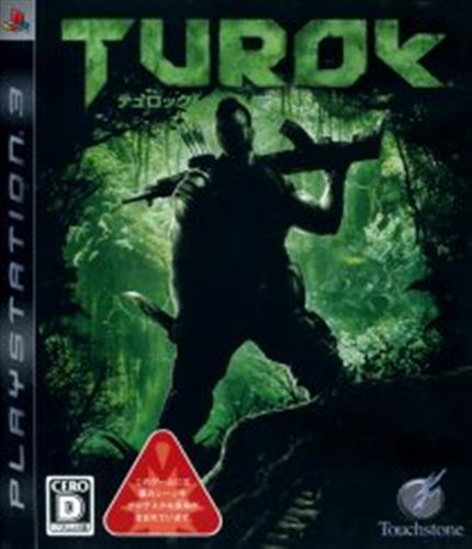TUROK (PS3版)