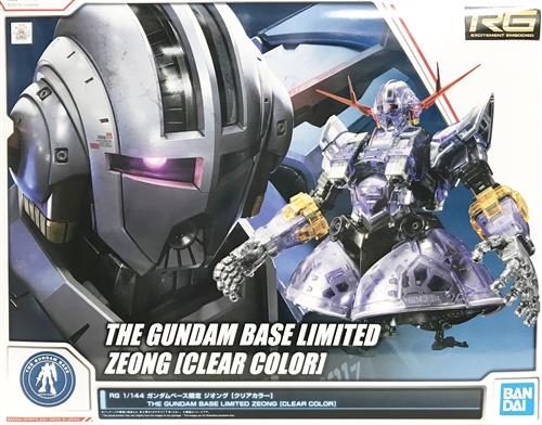 RG 機動戦士ガンダム ガンダムベース限定 ジオング[クリアカラー] 【THE GUNDAM BASE限定】 [BANDAI SPIRITS]