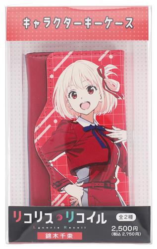 リコリス・リコイル キャラクターキーケース 錦木千束