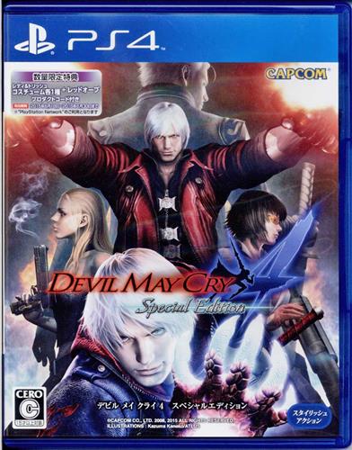 デビルメイクライ 4 スペシャルエディション (PS4版)