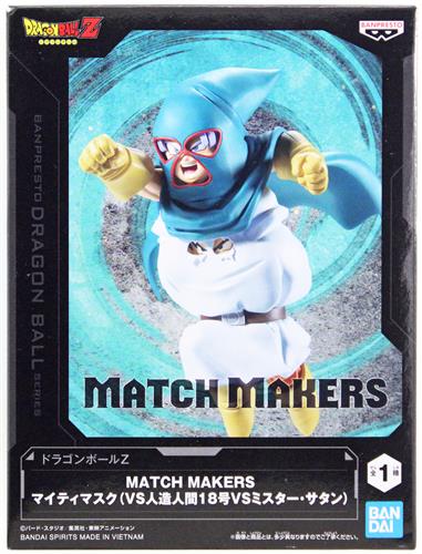 ドラゴンボールZ MATCH MAKERS マイティマスク (VS人造人間18号VSミスター・サタン)