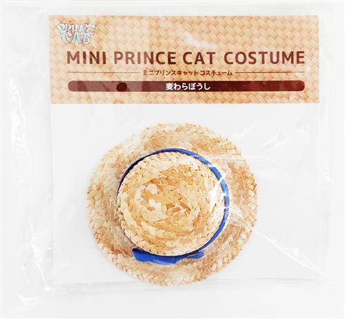 うたの☆プリンスさまっ♪ MINI PRINCE CAT コスチューム 麦わらぼうし ブルー シエロ(聖川真斗)
