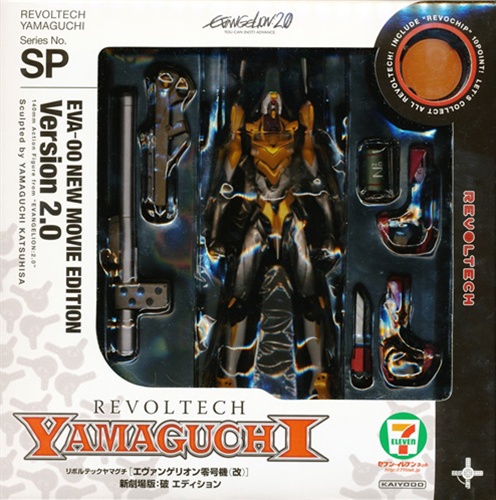 リボルテックヤマグチ Series No.SP ヱヴァンゲリヲン新劇場版:破 エヴァンゲリオン零号機(改) [新劇場版:破]エディション 【セブンイレブンネット限定】 【フィギュア】[海洋堂]