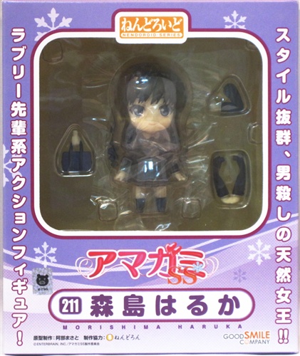 ねんどろいど 211 アマガミSS 森島はるか 【フィギュア】[グッドスマイルカンパニー]