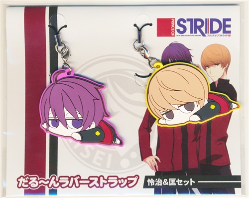 プリンス オブ ストライド だる んラバーストラップ 怜治 匡セット 諏訪怜治 妹尾匡 グッズ 缶バッジ ラバーストラップ キーホルダー類 ラバーストラップ アニメグッズ ゲーム 同人誌の中古販売 買取 らしんばんオンライン