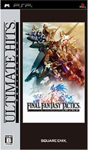 FINAL FANTASY TACTICS 獅子戦争 ULTIMATE HITS 【PSP】