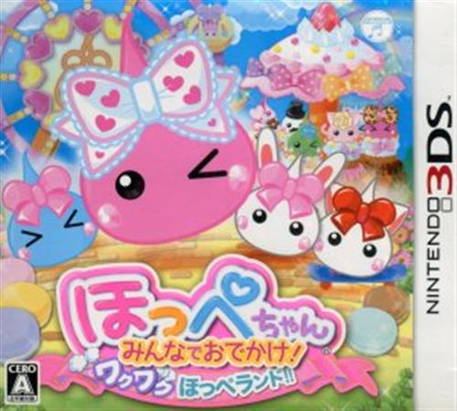 買取価格 300円 ほっぺちゃん みんなでおでかけ ワクワクほっぺランド 3ds ゲーム Tvゲームソフト 3ds なっとく買取のらしんばんオンライン アニメグッズ 同人誌 中古ゲームのネット買取