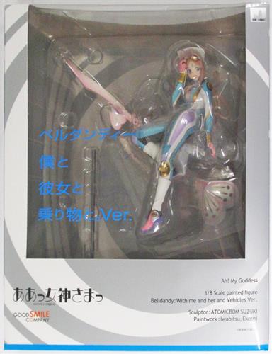 ああっ女神さまっ ベルダンディー 僕と彼女と乗り物と グッドスマイル