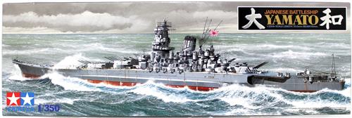 艦船シリーズ No.14 日本戦艦 大和 [タミヤ]