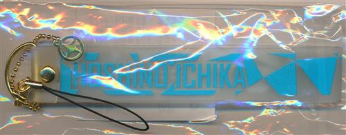 プロジェクトセカイ COLORFUL LIVE 2nd - Will - ペンライトストラップ 星乃一歌 【プロジェクトセカイ COLORFUL LIVE 2nd - Will -】