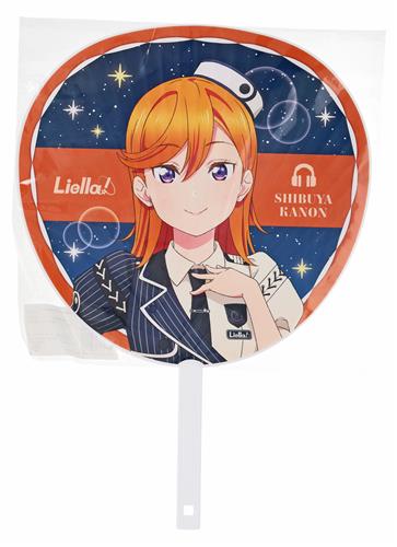 ラブライブ!スーパースター!! Liella! 5th LoveLive! ～Twinkle Triangle～ ジャンボうちわ 澁谷かのん 【ラブライブ!スーパースター!! Liella! 5th LoveLive! ～Twinkle Triangle～】