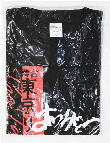 【未開封】舞台 東京リベンジャーズ ‐The LAST LEAP‐ オリジナルTシャツ (Lサイズ)