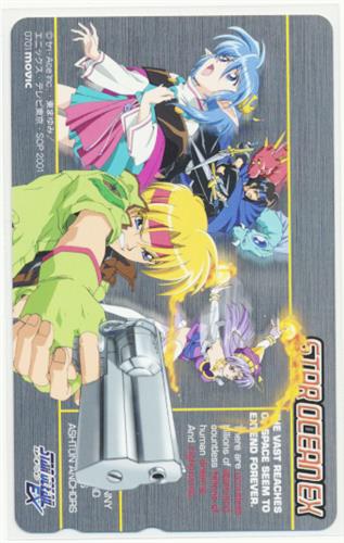 Star Ocean Ex テレホンカード ｽﾀｰｵｰｼｬﾝｲｰｴｯｸｽ 金券類 金券類 テレホンカード アニメ グッズ ゲーム 同人誌の中古販売 買取 らしんばんオンライン