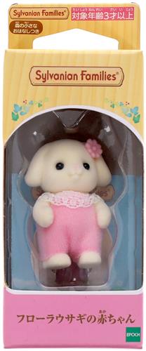 シルバニアファミリー フローラウサギの赤ちゃん 【フィギュア】[エポック社]
