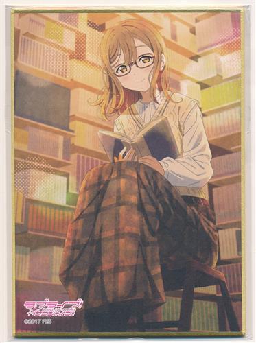 くじ引き堂 ラブライブ!サンシャイン!! オンラインくじ Ver.LoveLive!Days 5周年 ～Aqours～ D-7賞 A6ミニ色紙 国木田花丸 Aqours magazine Ver.