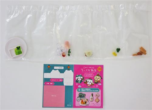 ちいかわ ちいかわ飯店 ミニフィギュアコレクション 鎧さんの愛情弁当&温泉風ホット杏仁ミルク マシュマロ付 【フィギュア】[グレイ・パーカー・サービス]