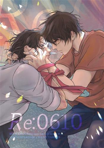 RE:0610 【BLUE GIANT】[TAKE135][T.E.E]