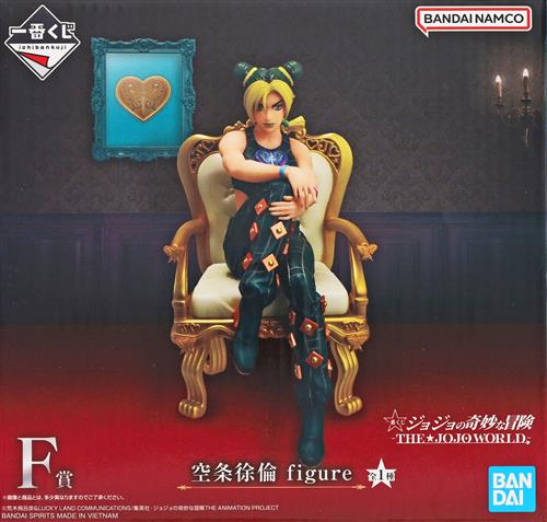 一番くじ ジョジョの奇妙な冒険 -THE★JOJO WORLD- F賞 空条徐倫 figure