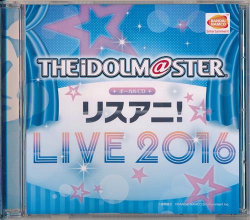 THE IDOLM＠STER ボーカルCD リスアニ! LIVE 2016 