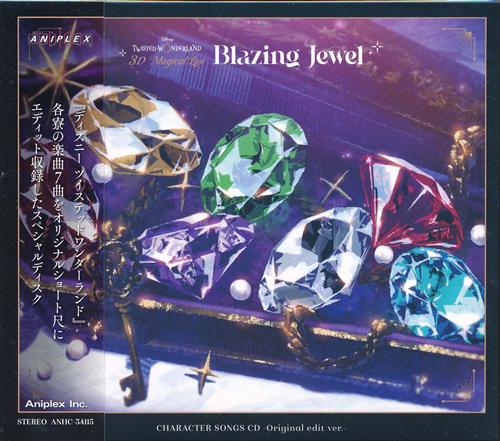 Disney Twisted-Wonderland 3D Magical Live -Blazing Jewel- CHARACTER SONGS CD -Original edit ver.- 【SS席/S席チケット特典】