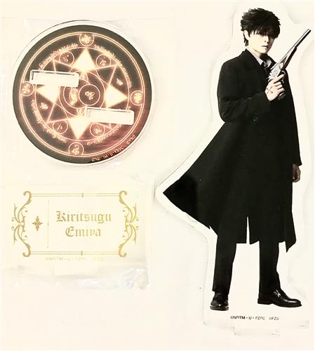 Fate/Zero ~The Sword of Promised Victory~ ランダムアクリルスタンド 衛宮切嗣(新木宏典)