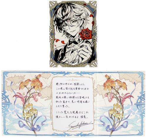 グランブルーファンタジー 2024バレンタインデー・ホワイトデーのお返し(台紙付きクリアブロマイド&メッセージカード) サンダルフォン