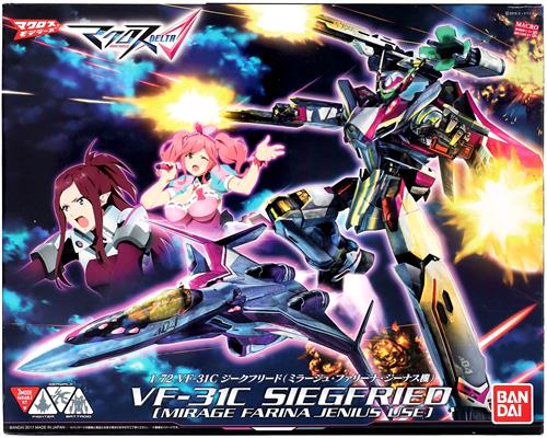 マクロスΔ VF-31C ジークフリード (ミラージュ・ファリーナ・ジーナス機) [バンダイ]