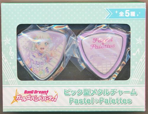 BanG Dream! ガールズバンドパーティ! ピック型メタルチャーム Pastel*Palettes 若宮イヴ