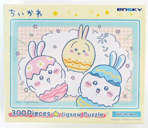 【未開封】ちいかわ ジグソーパズル イースター 300ピース