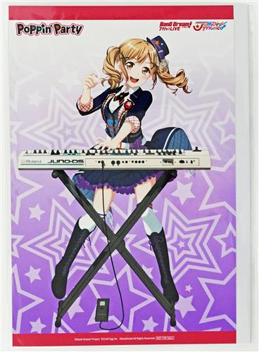 TOKYO MX presents 「BanG Dream! 7th☆LIVE」 DAY3:Poppin'Party「Jumpin' Music♪」 6PWサイズブロマイド 市ヶ谷有咲 【アニメイト BD購入特典】