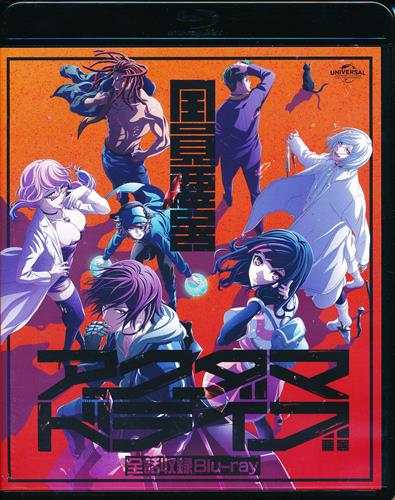 アクダマドライブ 全話収録Blu-ray 【ブルーレイ】
