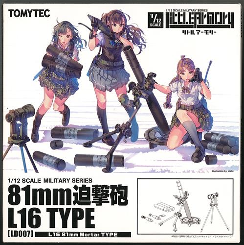 LittleArmory [LD007] 81mm迫撃砲 L16タイプ [トミーテック]