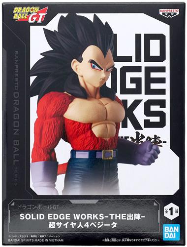 ドラゴンボールGT SOLID EDGE WORKS-THE出陣- 超サイヤ人4ベジータ