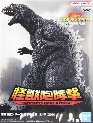 【未開封】東宝怪獣シリーズ 怪獣咆哮撃 ゴジラ(2001)