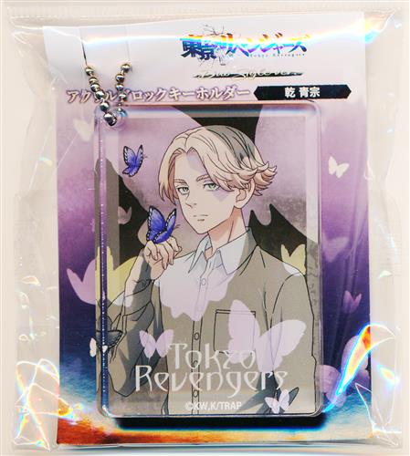 【未開封】東京リベンジャーズ アクリルブロックキーホルダー 《Duo Style ver.》 乾青宗