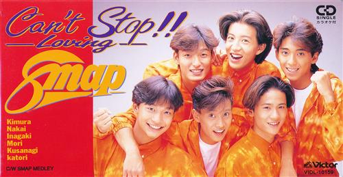 Can't Stop!! -Loving- [SMAP]