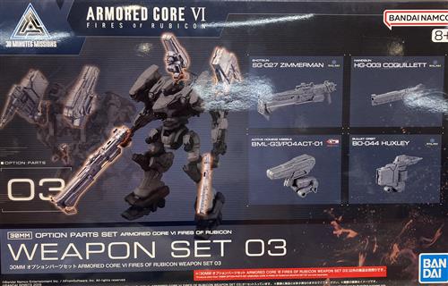 0 MINUTES MISSIONS(30MM) ARMORED CORE VI FIRES OF RUBICON オプションパーツセット WEAPON SET 03 [BANDAI SPIRITS]