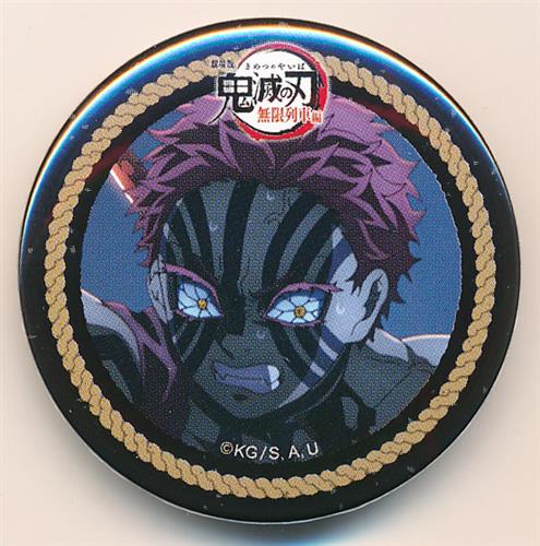 劇場版 鬼滅の刃 無限列車編×ufotable Cafe 44mmくじ引き缶バッジ 第二