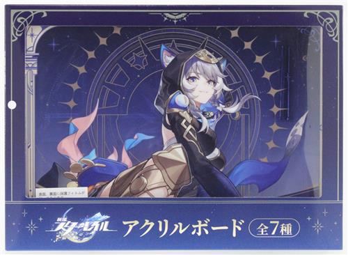 崩壊:スターレイル アクリルボード vol.02 サフェル