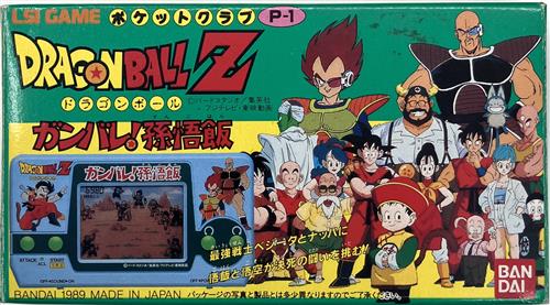 LSI GAME BANDAI ドラゴンボールZ ガンバレ! 孫悟飯