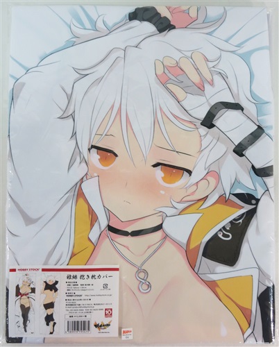 【未開封】閃乱カグラ ESTIVAL VERSUS -少女達の選択- 抱き枕カバー 雅緋