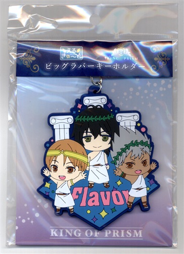 えるきゅ と King Of Prism By Prettyrhythm ビッグラバーキーホルダー Over The Rainbow B 速水ヒロ 神浜 コウジ 仁科カヅキ グッズ 缶バッジ ラバーストラップ キーホルダー類 ラバーストラップ アニメグッズ ゲーム 同人誌の中古販売 買取 らしんばんオンライン