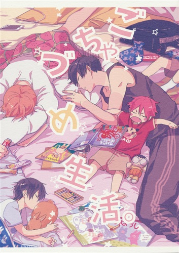 ごちゃづめ生活。 【弱虫ペダル】[ここね][ここなたで]