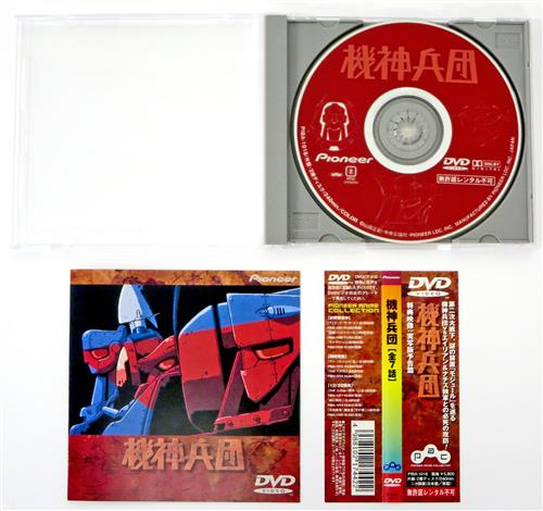 機神兵団 【DVD】 ｷｼﾝﾍｲﾀﾞﾝ 映像・音楽 DVD 一般 / アニメグッズ