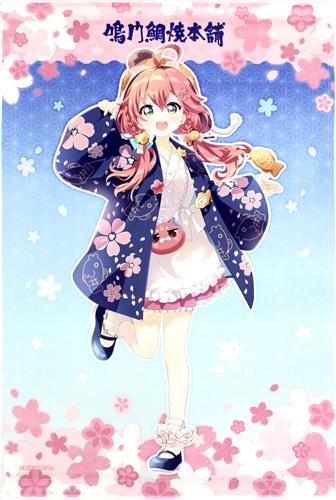 ホロライブ さくらみこ×鳴門鯛焼本舗 コラボ第三弾 B2タペストリー さくらみこ 店員さんver.